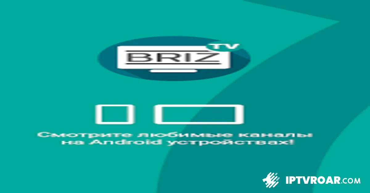 briz iptv, briz iptv
