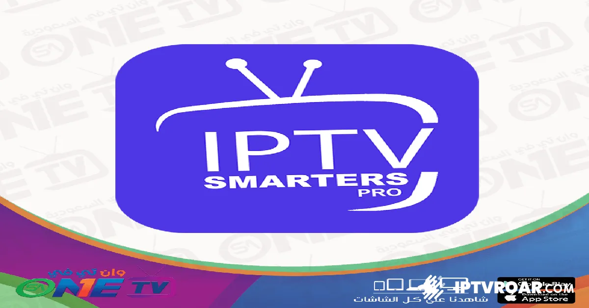 privo store iptv, privo store iptv